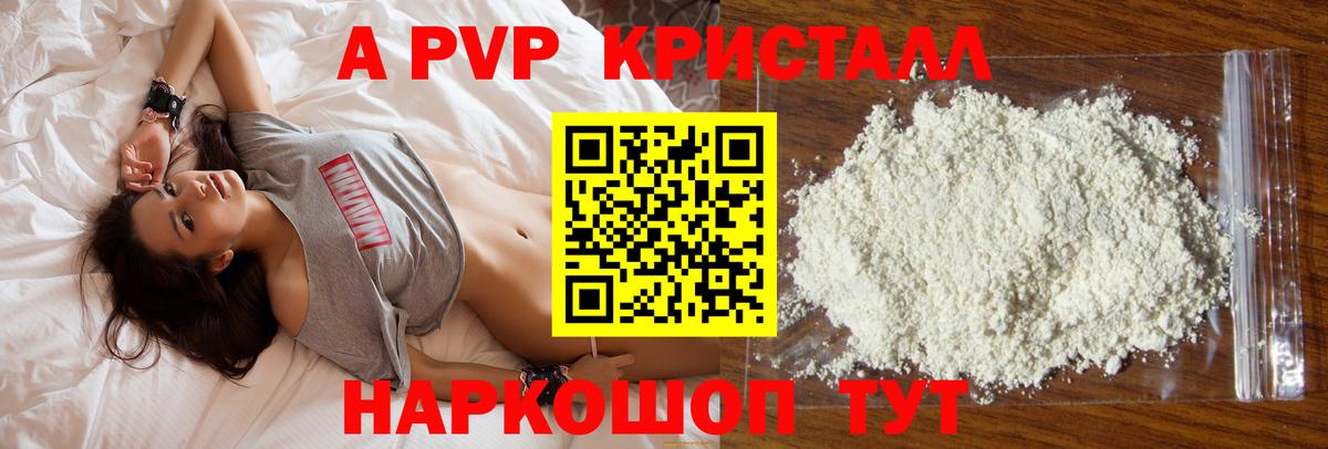 A PVP СК Миасс
