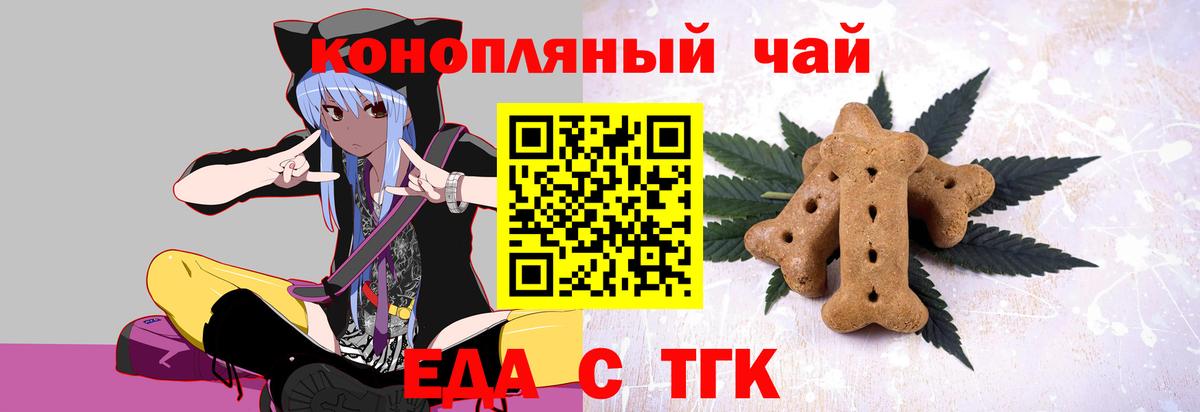 Марихуана  Вход с VPN  МЕФ   ЭКСТАЗИ  Миасс  Гашиш  Кокаин  МДМА 