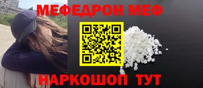 мяу мяу мука Гагарин