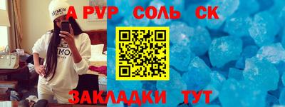 меф Гай