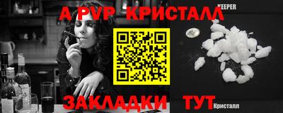 меф Гай