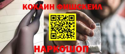 ALPHA PVP Гусев