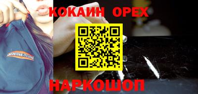 меф Гай