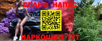 меф Гай
