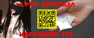 меф Гай
