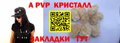 меф Гай
