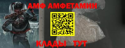 меф Гай