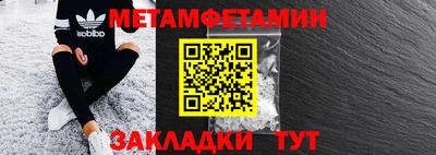 бутик Гусиноозёрск