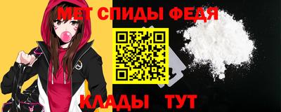 меф Гай