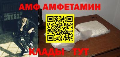 ALPHA-PVP Чебоксары