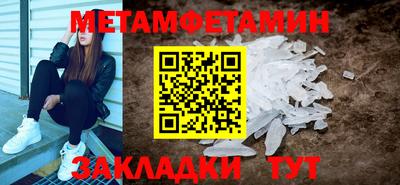 меф Гай
