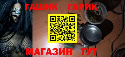 мяу мяу мука Гагарин