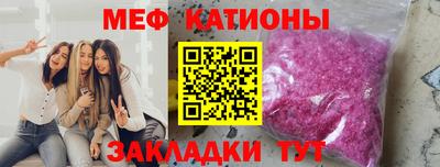 меф Гай