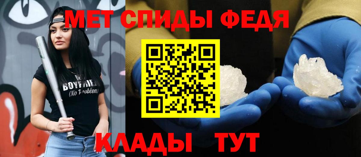 Метамфетамин витя Миасс
