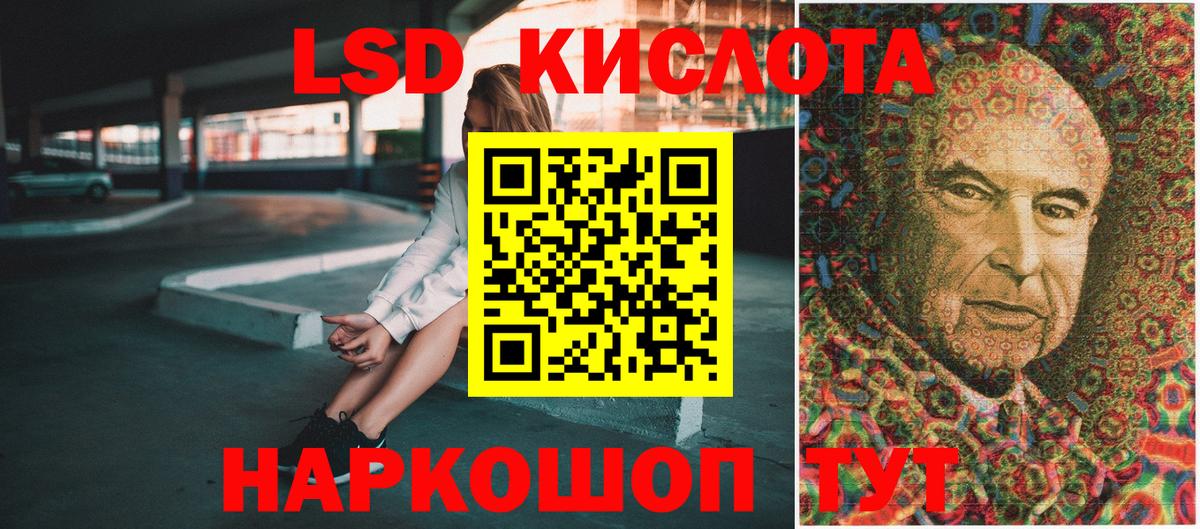 что такое наркотик  Марки N-bome  Вход с VPN  Марки NBOMe 1,8мг  Миасс 