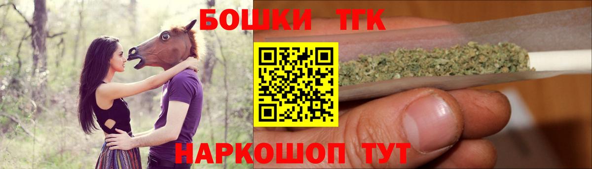 Канабис LSD WEED  Конопля индика  Канабис White Widow  Миасс  Вход с VPN 